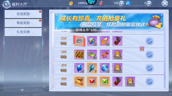 倚天逍遥录折扣版