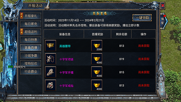 无极仙道手游官方版