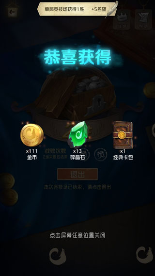 狼人对决2025最新版