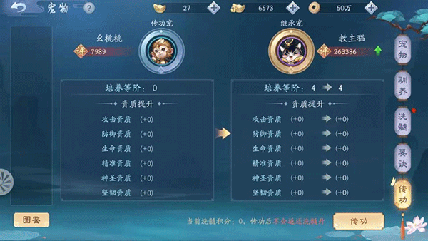 新笑傲江湖九游版本