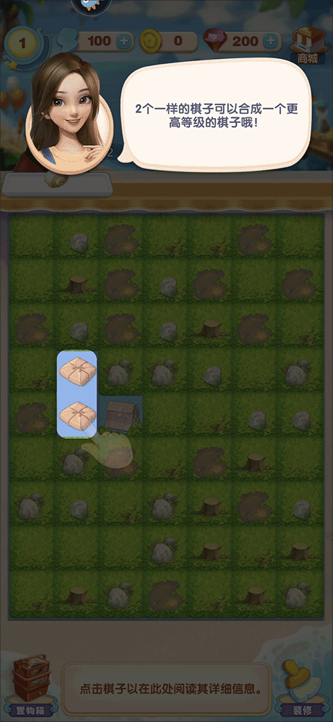 餐厅养成记最新版