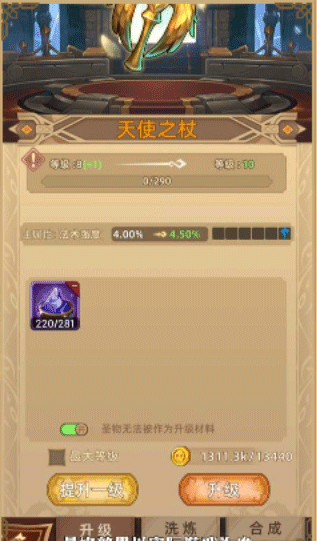 求和之路手游2025最新版