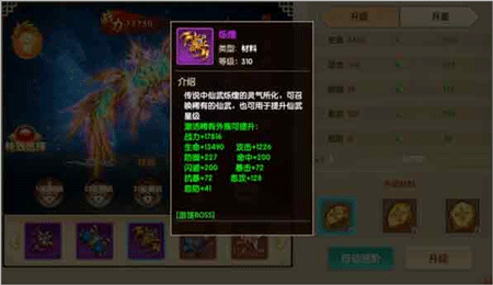 天缘传说2025最新版