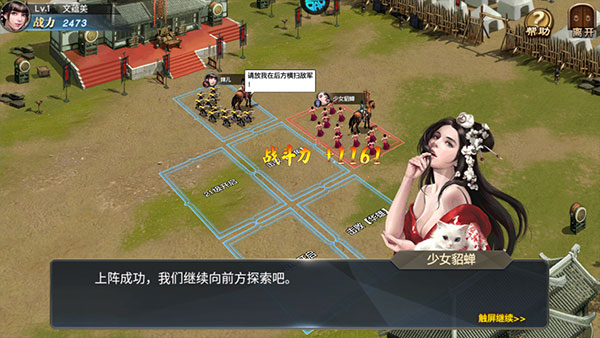 风云天下重燃折扣版