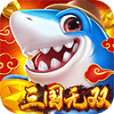 捕鱼新纪元九游版