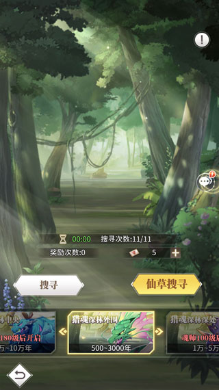 斗罗大陆武魂觉醒官方正版手游