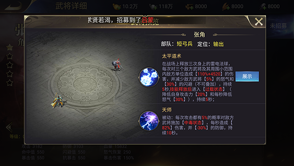 群英打三国(0.05真买断送2000代金)