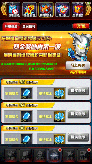 奥特曼系列ol最新版2025