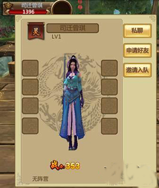 口袋征服手游怀旧版