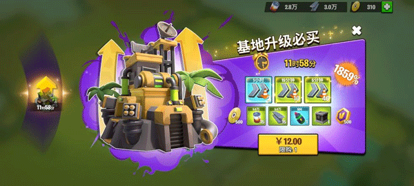 猿族时代2025最新版