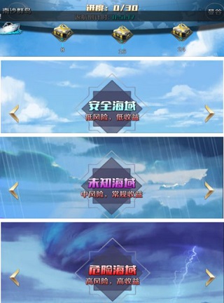 商道高手创业服