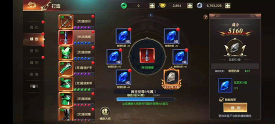 远征2官方版手游