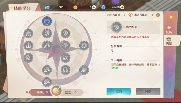 魔力宝贝旅人正版手游