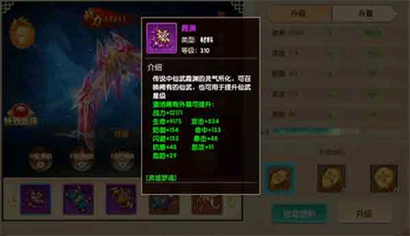 天缘传说2025最新版