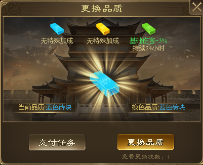 王者征途九游版