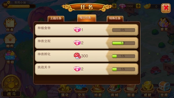 神宠大作战2最新版2025年