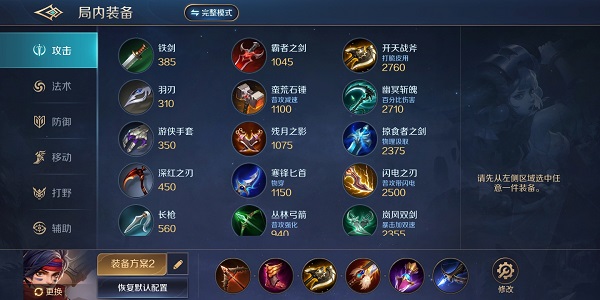 曙光英雄体验服官方正版