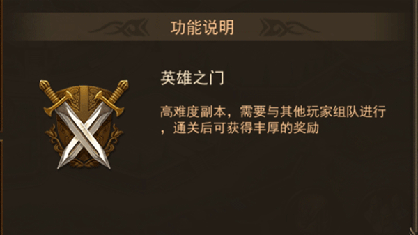 神曲H5手游官方版