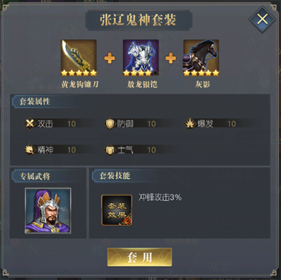 三国吕布传说九游渠道服