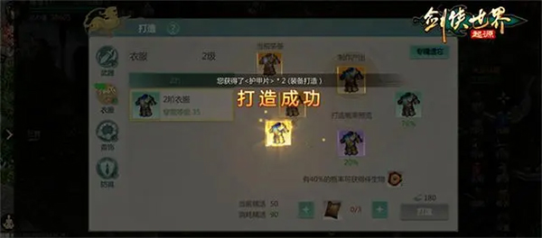 剑侠世界起源手游官服