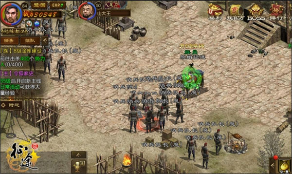 原始征途手游官方正版