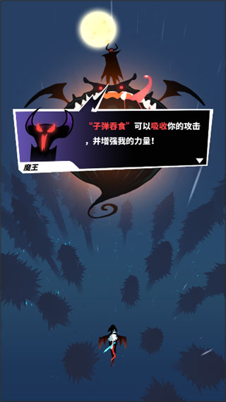 飞吧龙骑士九游版