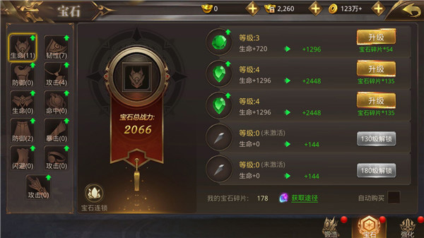 绝世武林官方正版