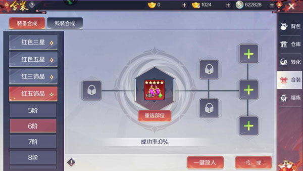 天姬变gm变态版满v版