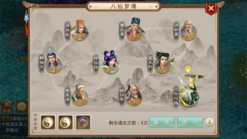 问道手游变态版最新版