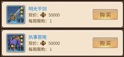 神都探奇官方版