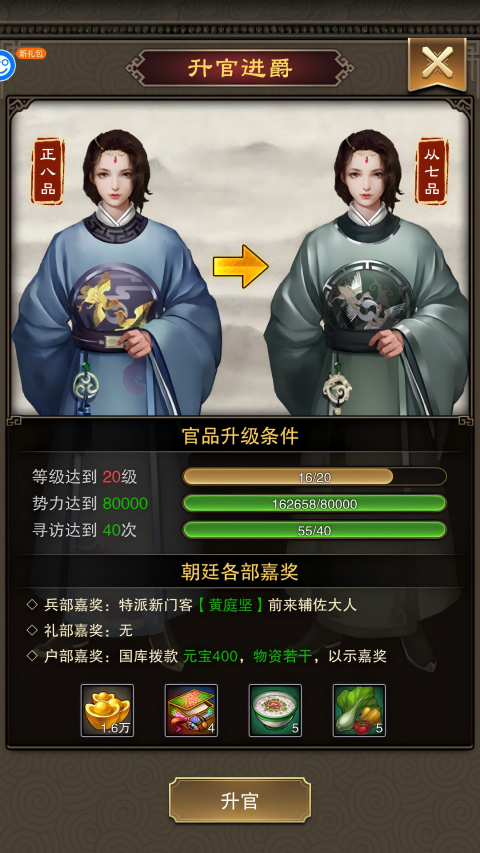 天天有喜2折扣版