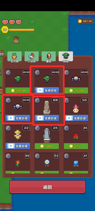 海岛时光种田挖矿2025最新版