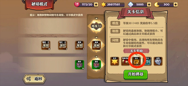 跑酷勇者2025最新版本