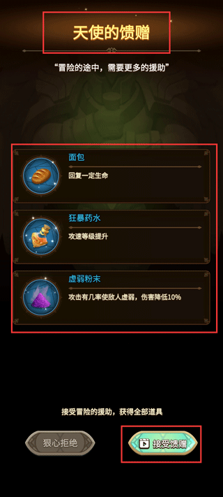 这个地下城有点怪官方正版