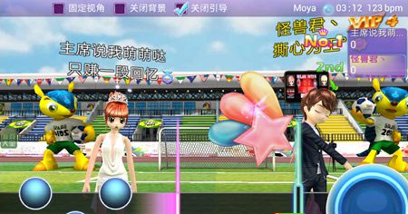 恋舞ol九游版本