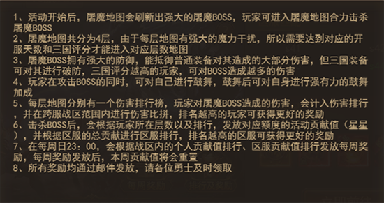 寒刀传奇手游官方版