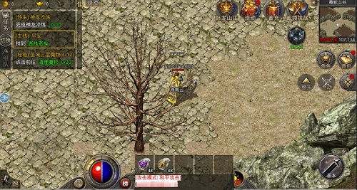 原始传奇1.76复古经典版