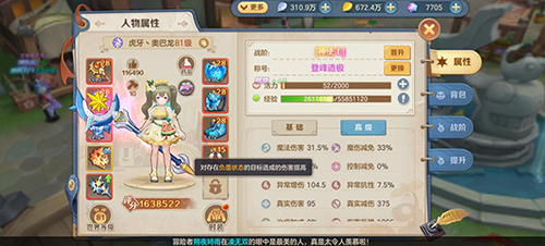 狩猎使命官方版