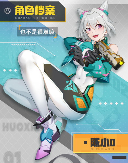 火线精英2最新版2025