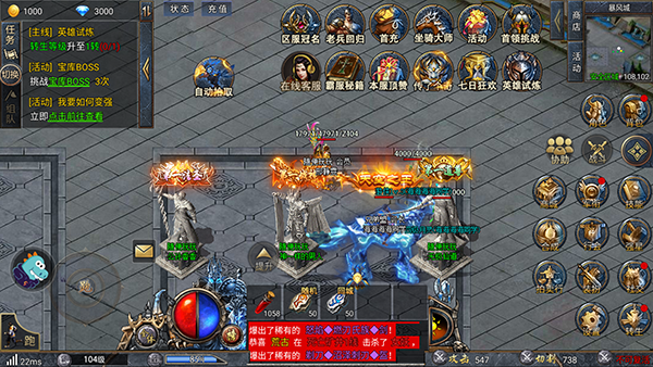 无极仙道手游官方版