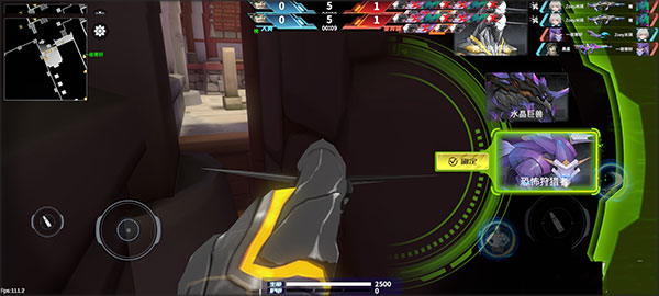 火线精英2最新版2025