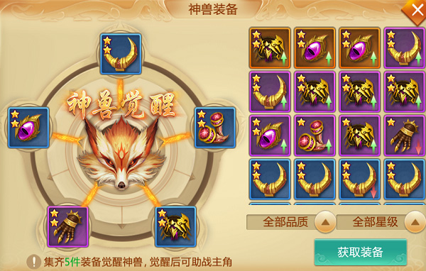 青云诀最新版本