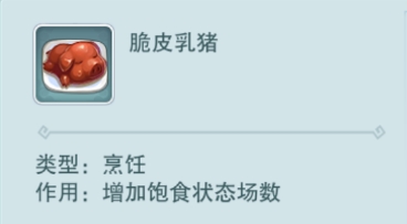 梦回西游记九游版