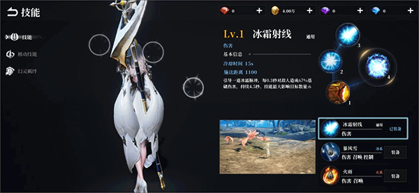 天空之门手游官方版