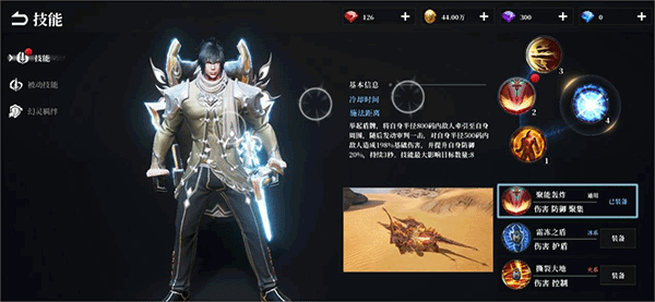 天空之门手游官方版