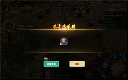 天缘传说2025最新版