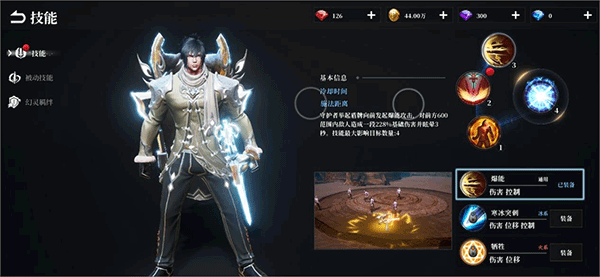 天空之门手游官方版