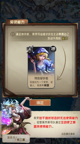 狼人对决2025最新版