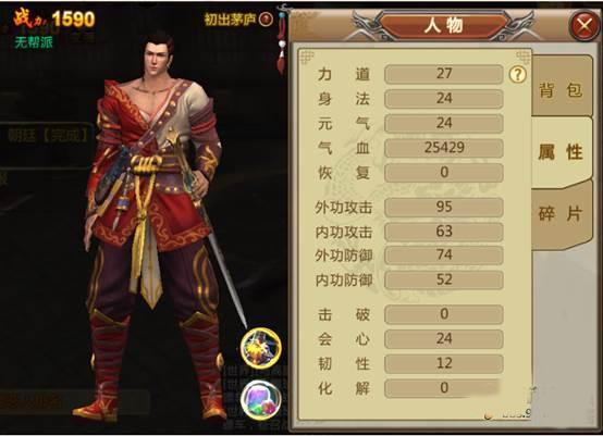 口袋征服手游怀旧版