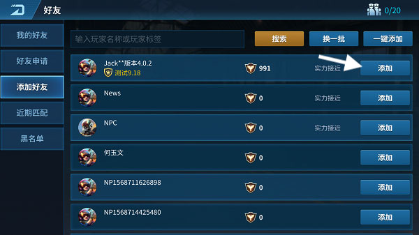 现代空战3d官方正版